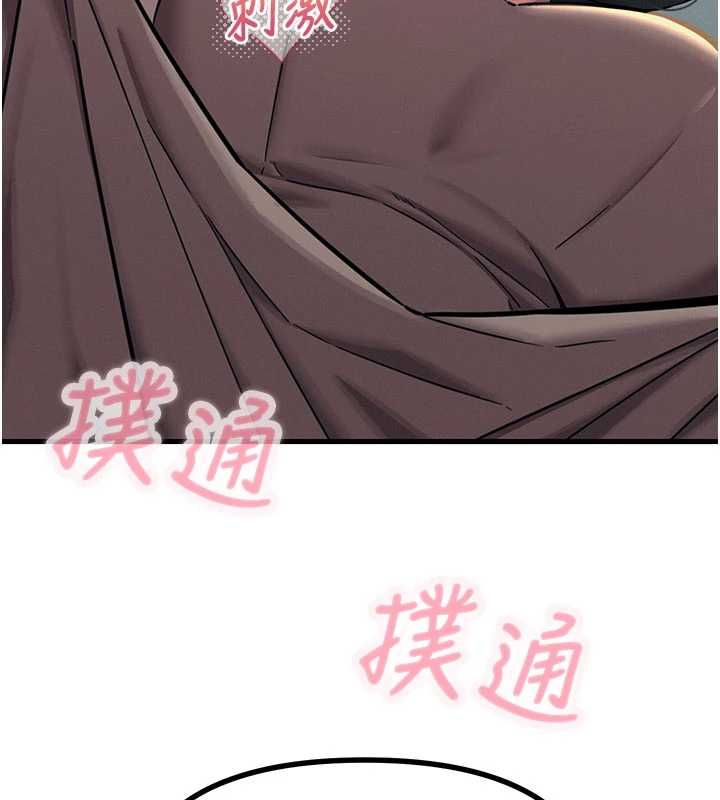 恶次人生第63話-沒有這根就活不下去&hearts;