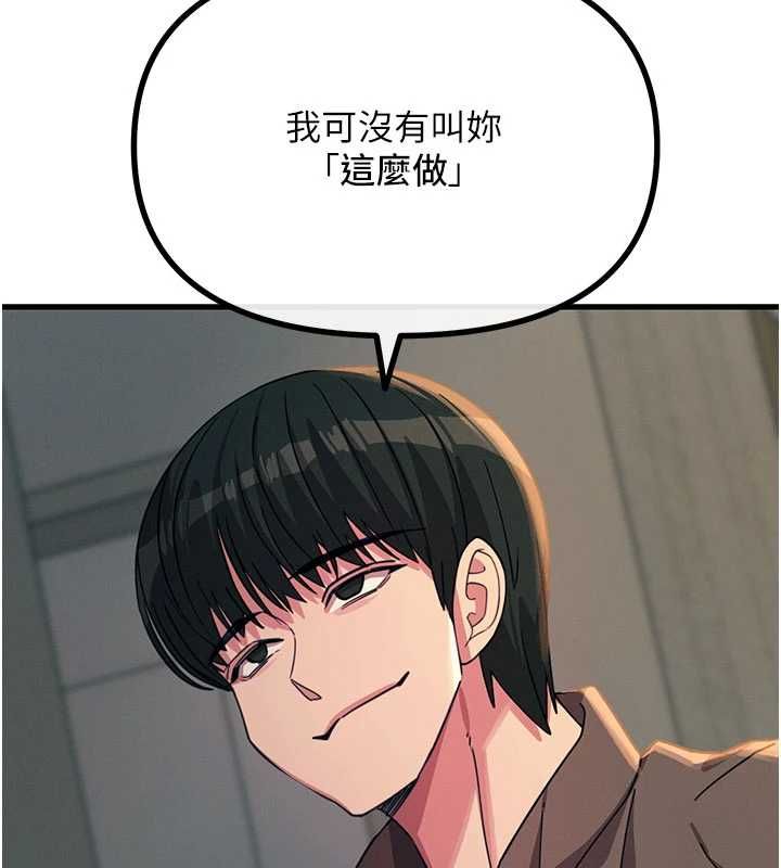 恶次人生第63話-沒有這根就活不下去&hearts;