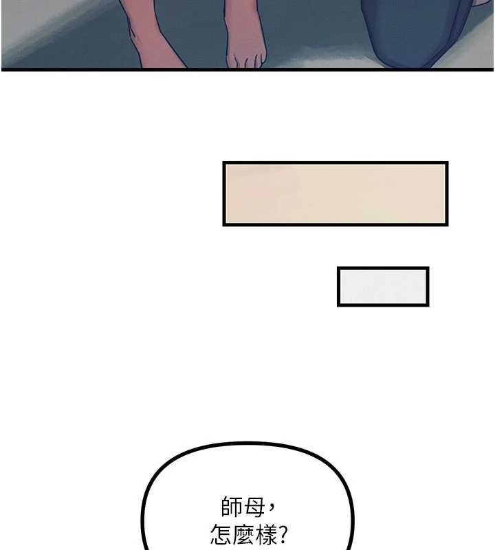 恶次人生第63話-沒有這根就活不下去&hearts;