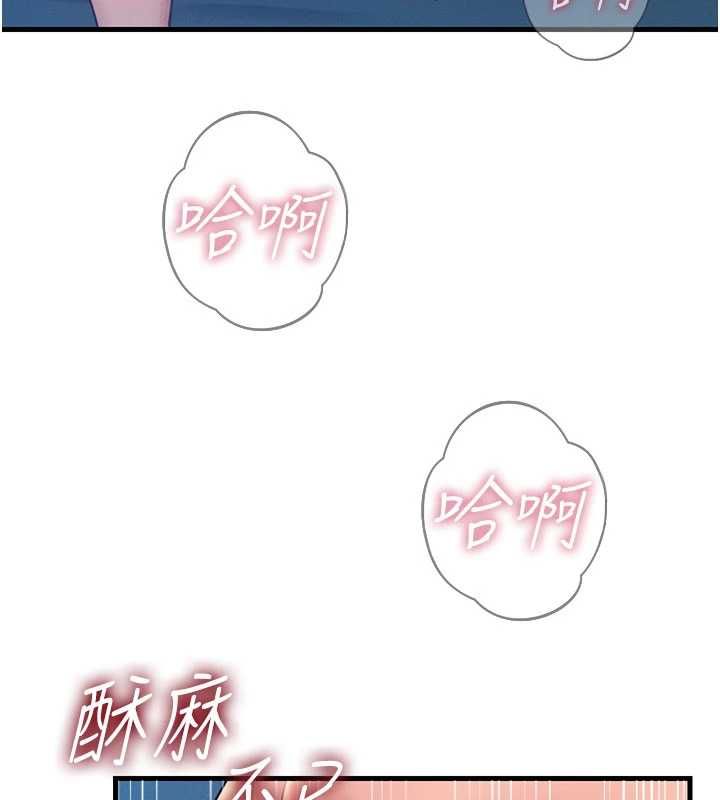 恶次人生第63話-沒有這根就活不下去&hearts;