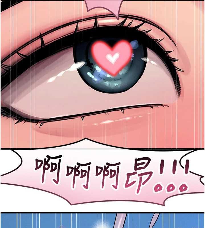 恶次人生第63話-沒有這根就活不下去&hearts;