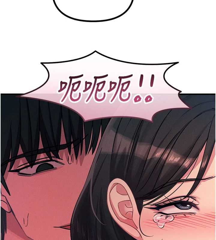 恶次人生第63話-沒有這根就活不下去&hearts;