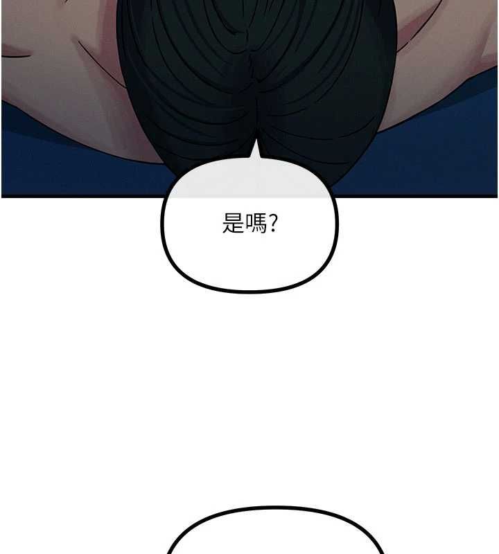 恶次人生第63話-沒有這根就活不下去&hearts;