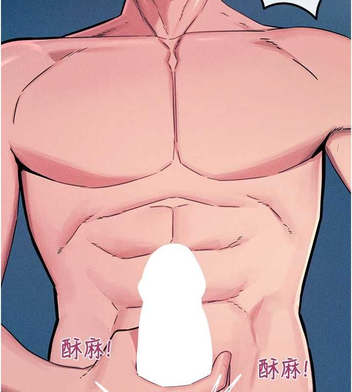 恶次人生第63話-沒有這根就活不下去&hearts;