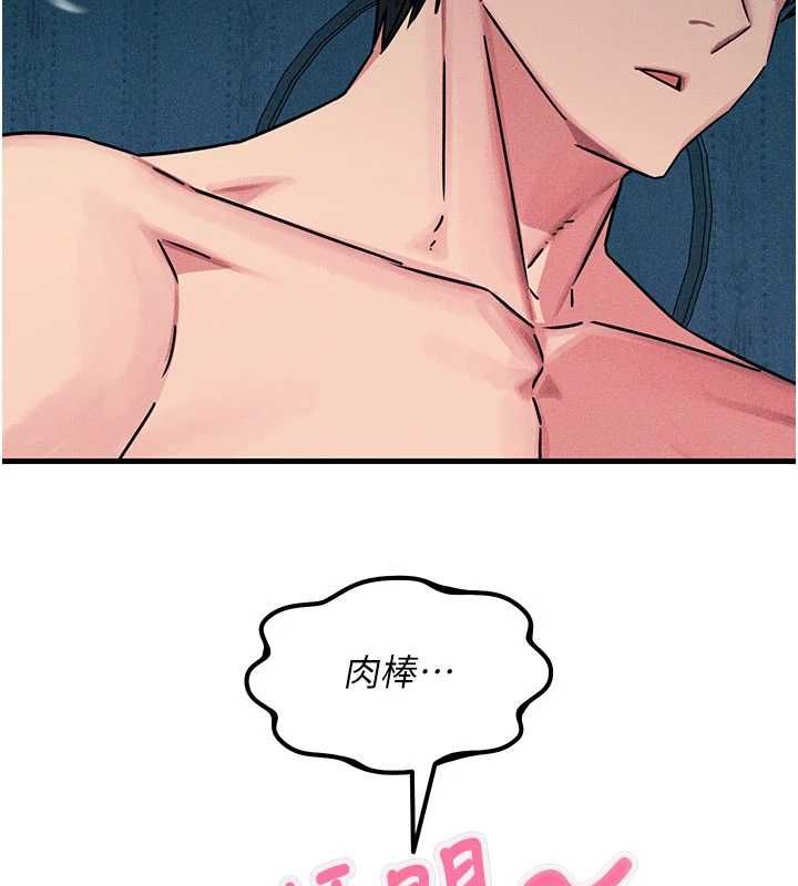 恶次人生第63話-沒有這根就活不下去&hearts;