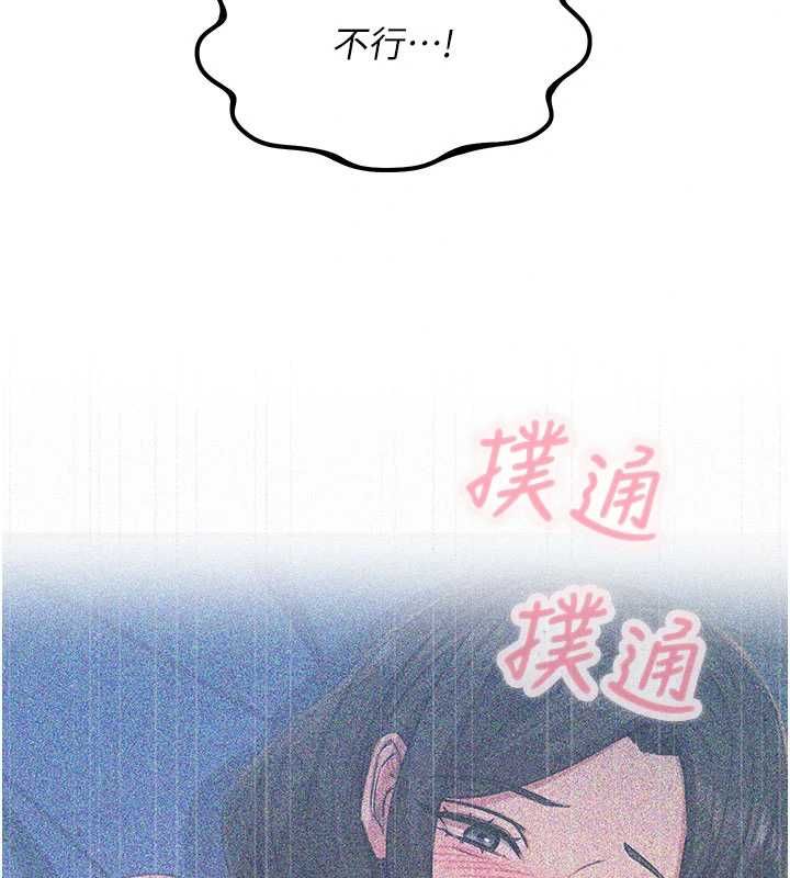恶次人生第63話-沒有這根就活不下去&hearts;