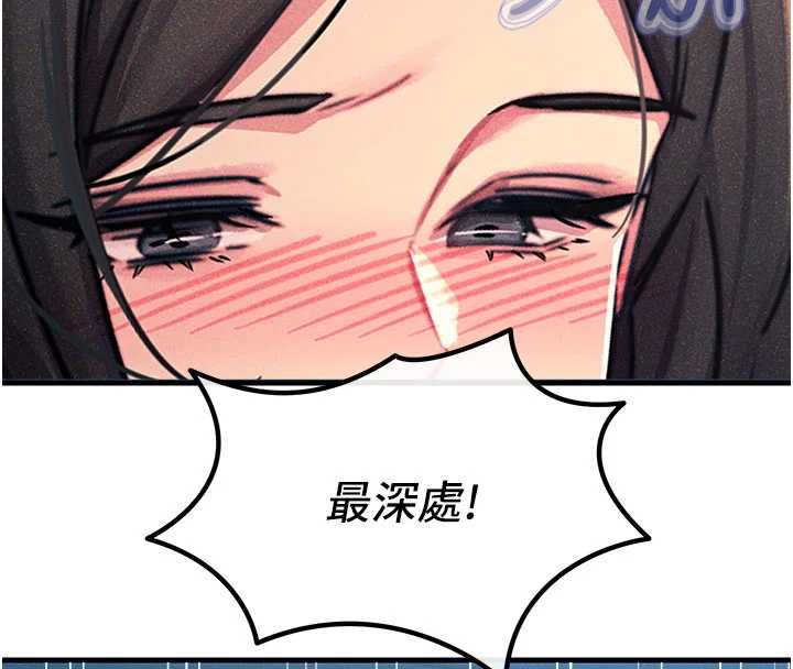 恶次人生第63話-沒有這根就活不下去&hearts;
