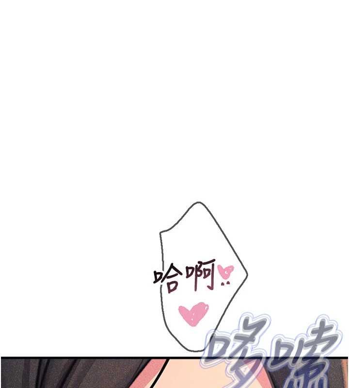恶次人生第63話-沒有這根就活不下去&hearts;