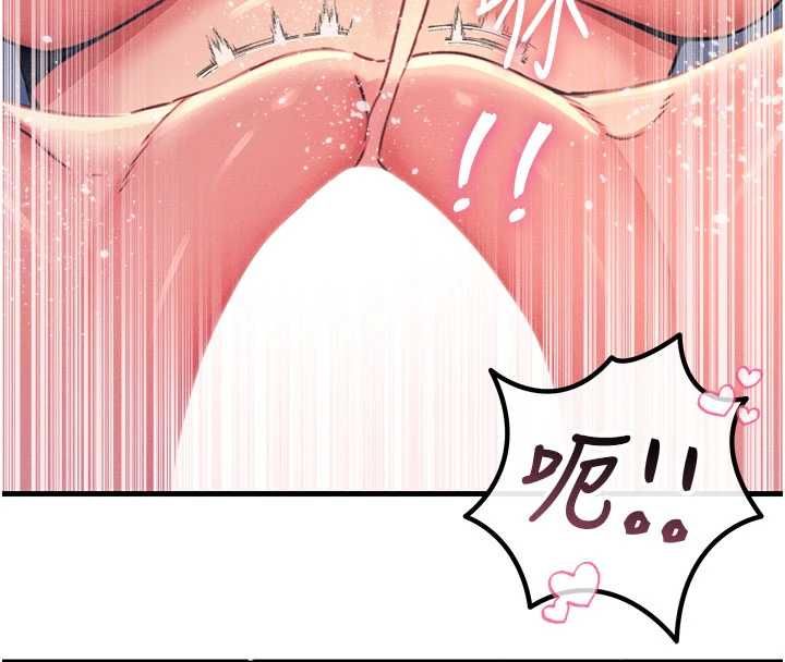 恶次人生第63話-沒有這根就活不下去&hearts;