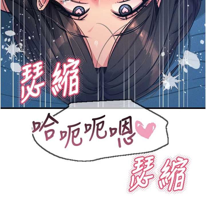 恶次人生第63話-沒有這根就活不下去&hearts;