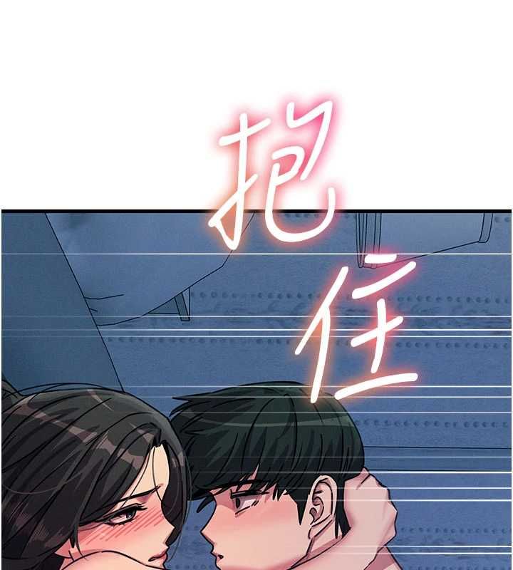 恶次人生第63話-沒有這根就活不下去&hearts;