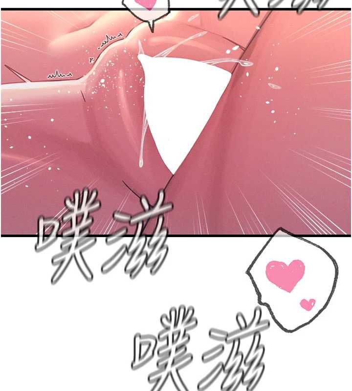 恶次人生第63話-沒有這根就活不下去&hearts;