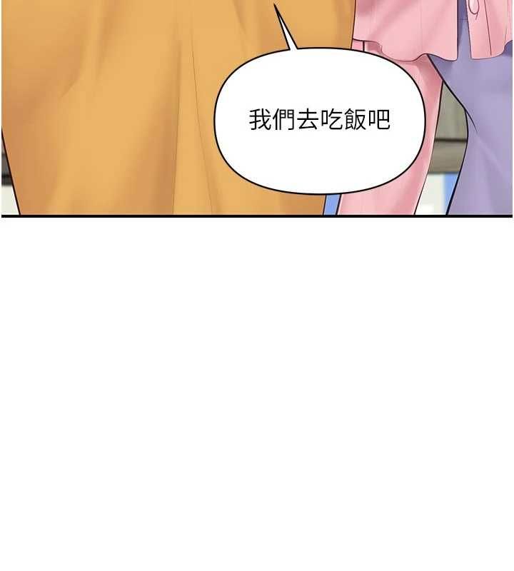 报告女班长:一根突起第60話-被兒子發現怎麼辦?