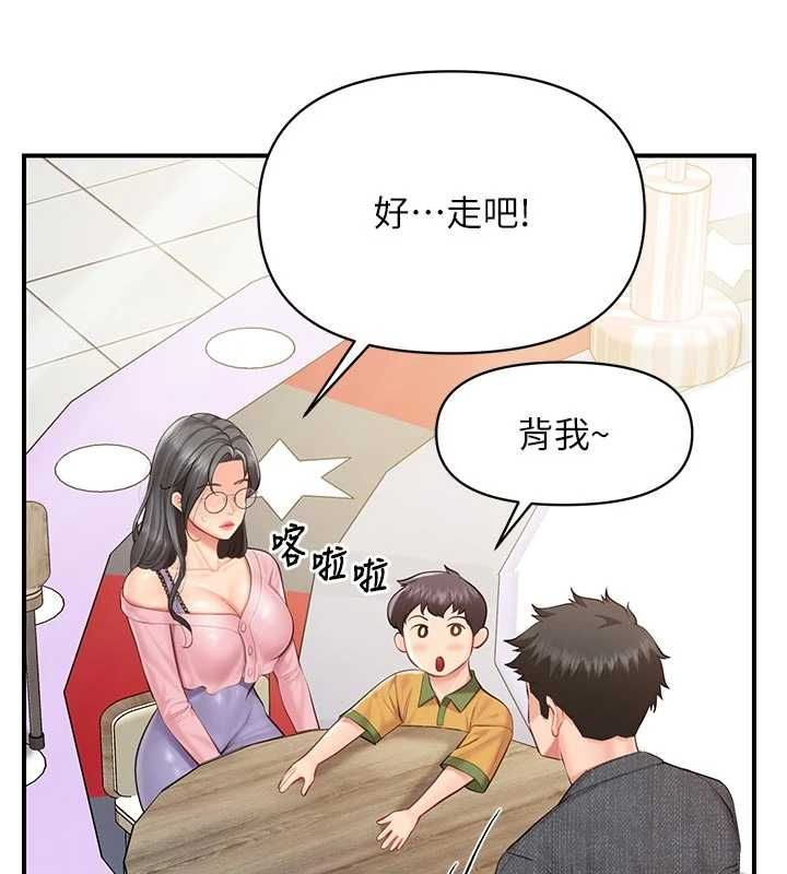 报告女班长:一根突起第60話-被兒子發現怎麼辦?