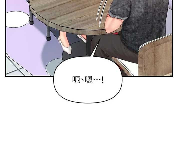 报告女班长:一根突起第60話-被兒子發現怎麼辦?