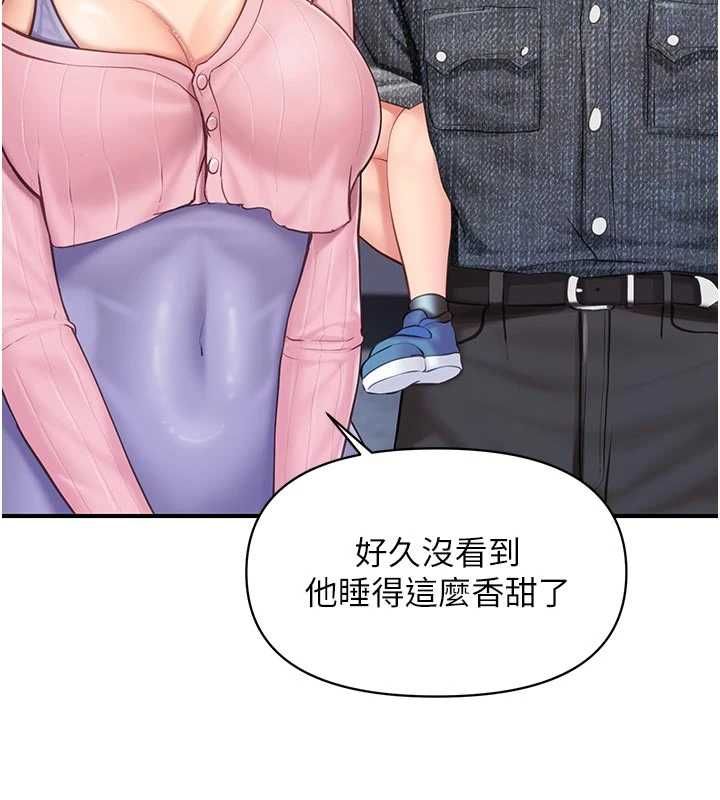 报告女班长:一根突起第60話-被兒子發現怎麼辦?