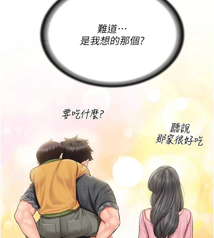 报告女班长:一根突起第60話-被兒子發現怎麼辦?