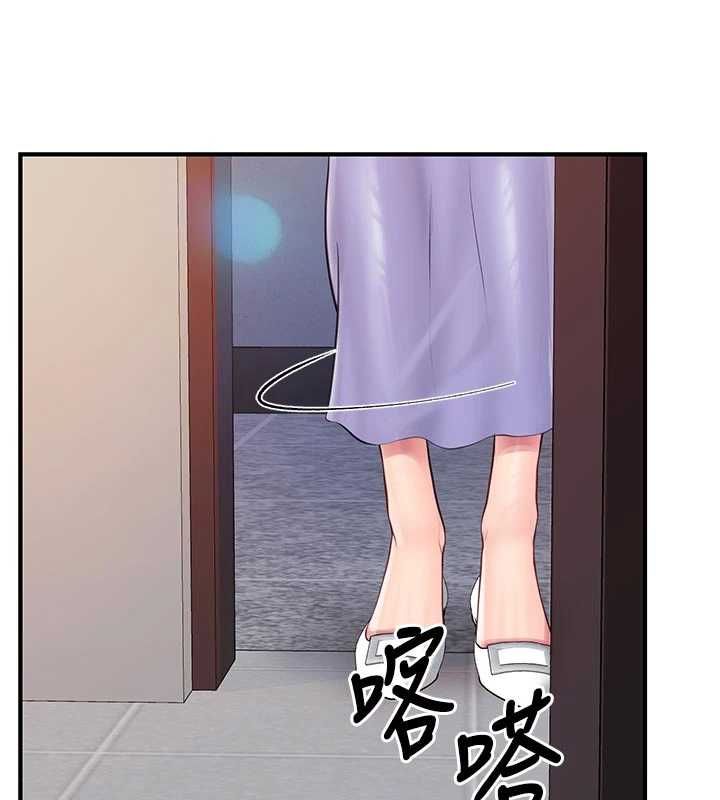 报告女班长:一根突起第60話-被兒子發現怎麼辦?