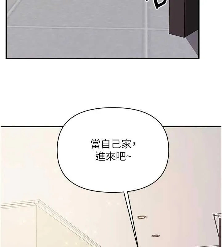 報告女班長:一根突起第60話-被兒子發現怎麼辦?