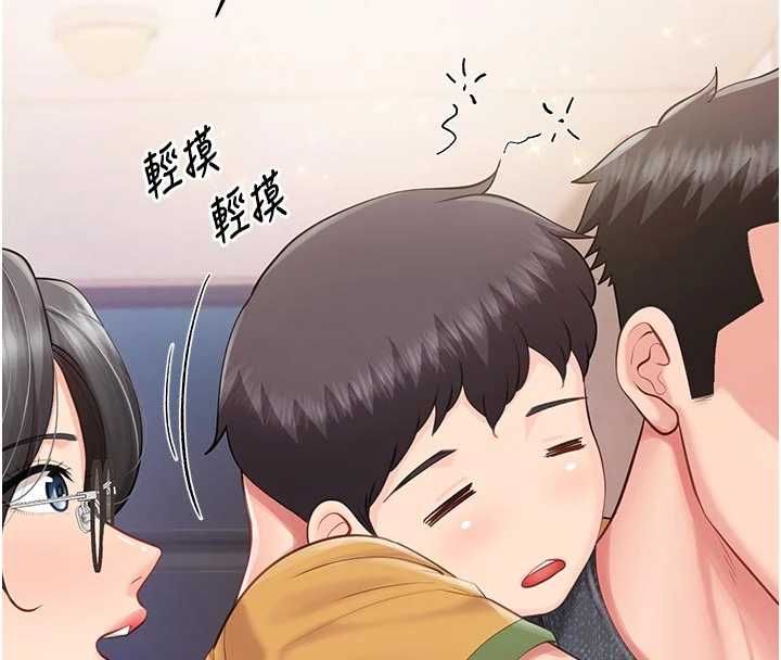 报告女班长:一根突起第60話-被兒子發現怎麼辦?