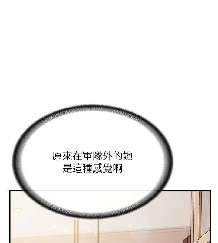 报告女班长:一根突起第60話-被兒子發現怎麼辦?