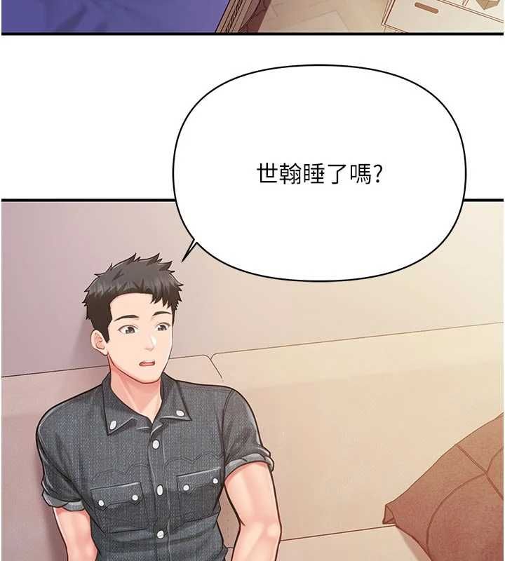 报告女班长:一根突起第60話-被兒子發現怎麼辦?