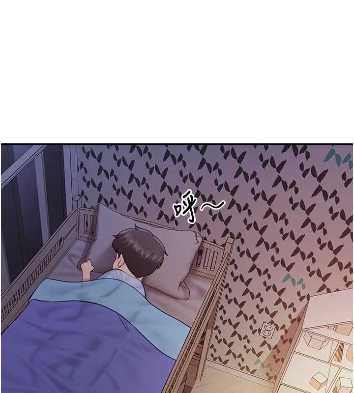 报告女班长:一根突起第60話-被兒子發現怎麼辦?