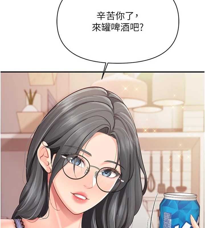 报告女班长:一根突起第60話-被兒子發現怎麼辦?