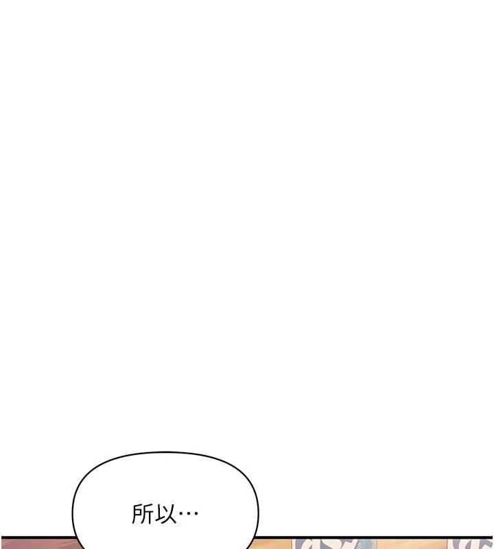 报告女班长:一根突起第60話-被兒子發現怎麼辦?