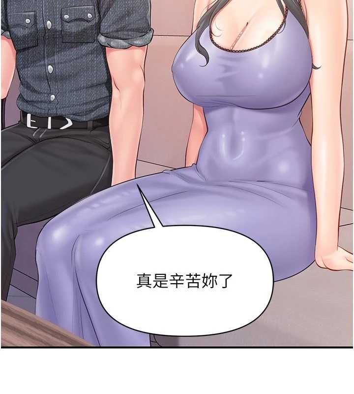 报告女班长:一根突起第60話-被兒子發現怎麼辦?