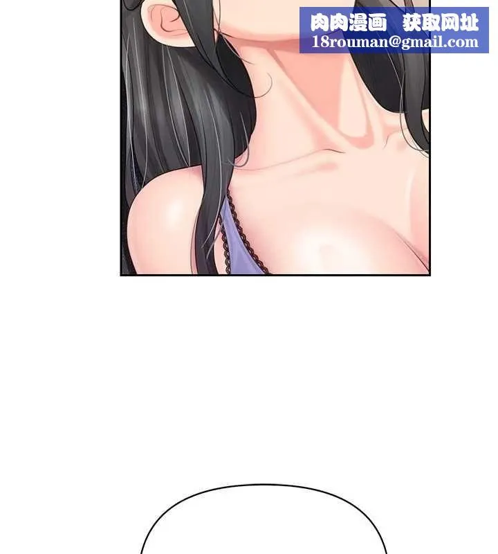 報告女班長:一根突起第60話-被兒子發現怎麼辦?
