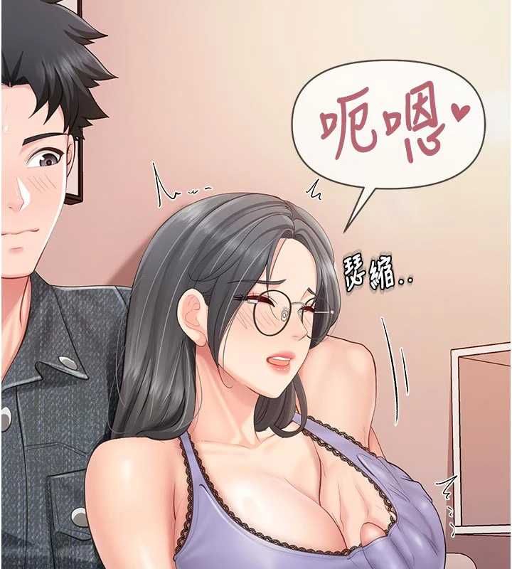 报告女班长:一根突起第60話-被兒子發現怎麼辦?