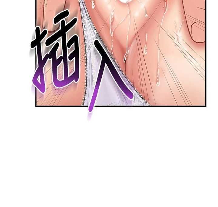 报告女班长:一根突起第60話-被兒子發現怎麼辦?