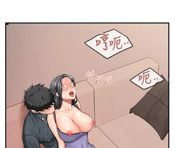 报告女班长:一根突起第60話-被兒子發現怎麼辦?