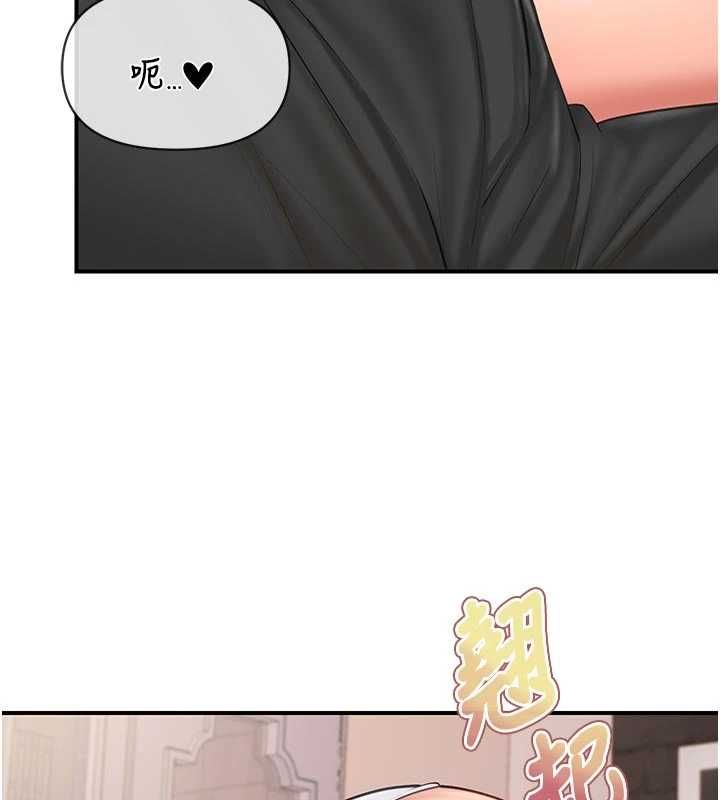 报告女班长:一根突起第60話-被兒子發現怎麼辦?