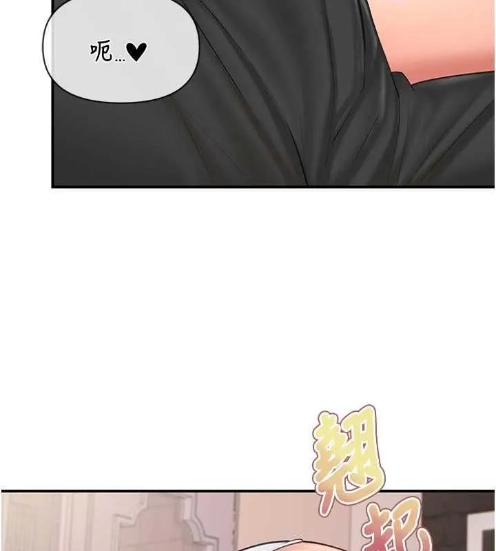 報告女班長:一根突起第60話-被兒子發現怎麼辦?