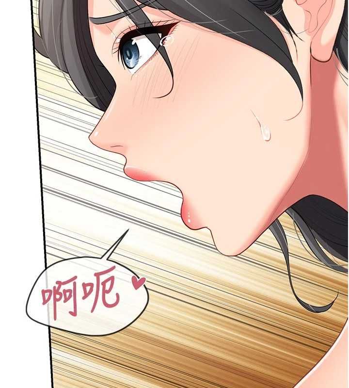 报告女班长:一根突起第60話-被兒子發現怎麼辦?