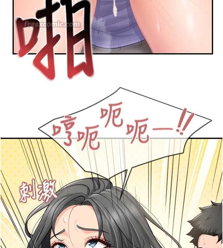 报告女班长:一根突起第60話-被兒子發現怎麼辦?