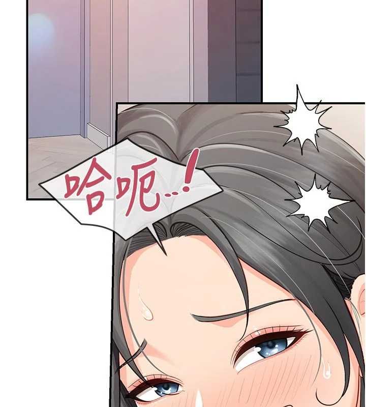 报告女班长:一根突起第60話-被兒子發現怎麼辦?