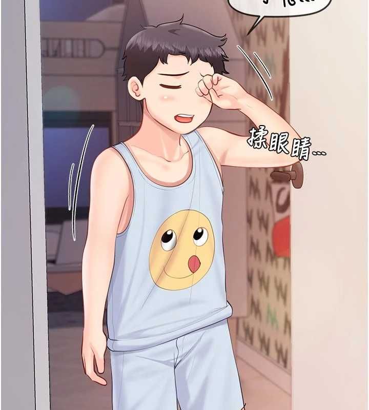 报告女班长:一根突起第60話-被兒子發現怎麼辦?