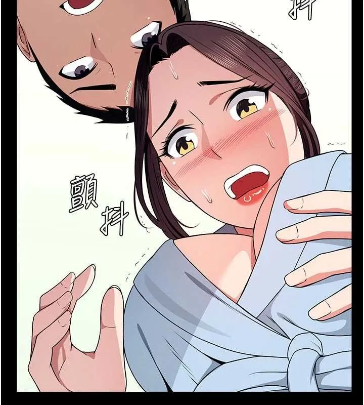屍變家園:以身相許第51話-裸體跪求原諒