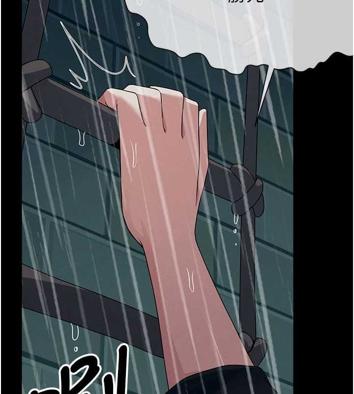 尸变家园:以身相许第51話-裸體跪求原諒
