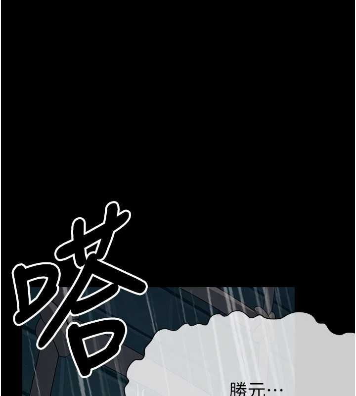 尸变家园:以身相许第51話-裸體跪求原諒