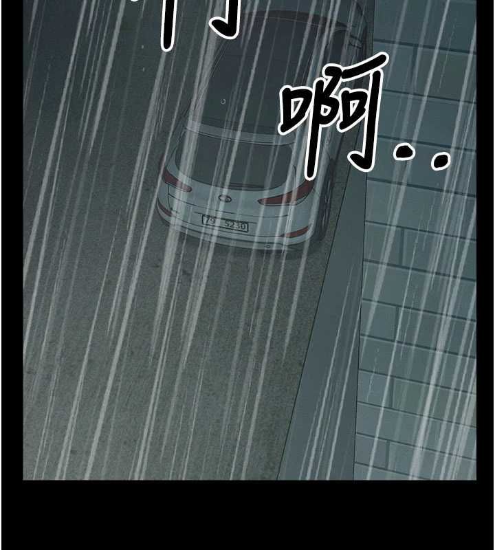 尸变家园:以身相许第51話-裸體跪求原諒