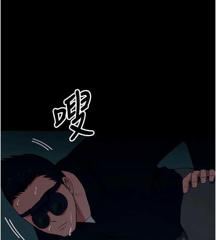 尸变家园:以身相许第51話-裸體跪求原諒