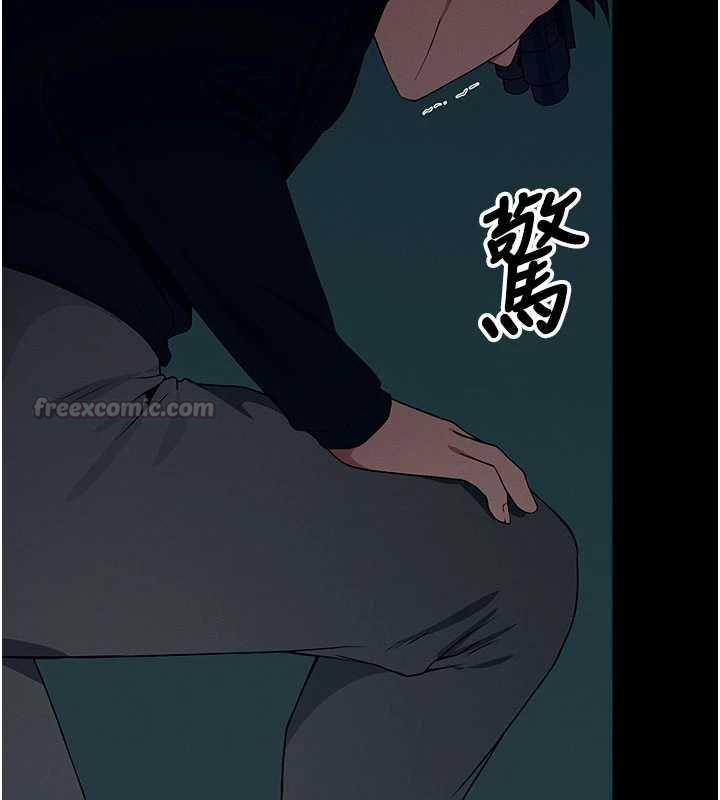 尸变家园:以身相许第51話-裸體跪求原諒