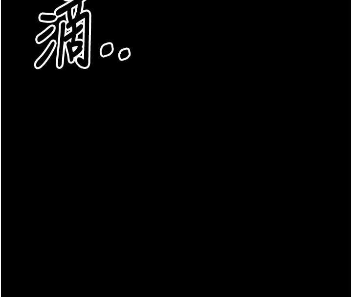 尸变家园:以身相许第51話-裸體跪求原諒