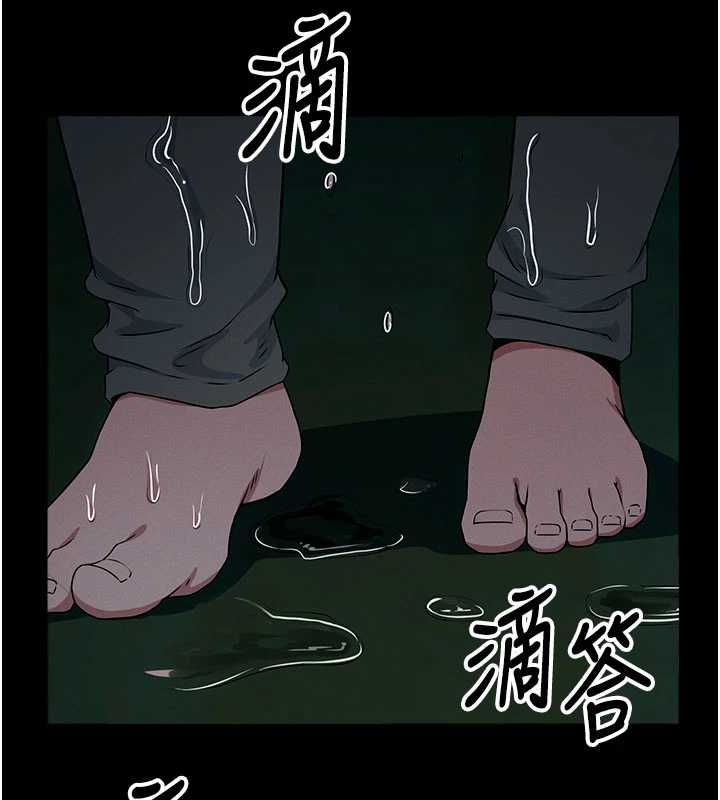 尸变家园:以身相许第51話-裸體跪求原諒