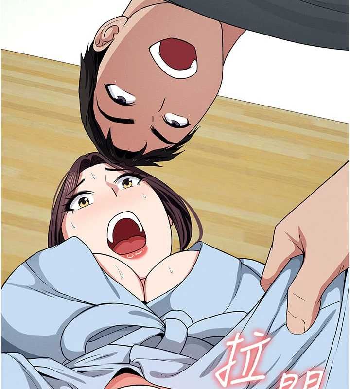 尸变家园:以身相许第51話-裸體跪求原諒