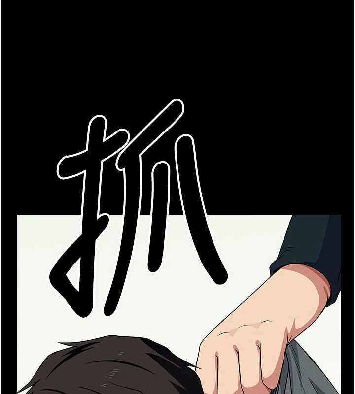 尸变家园:以身相许第51話-裸體跪求原諒